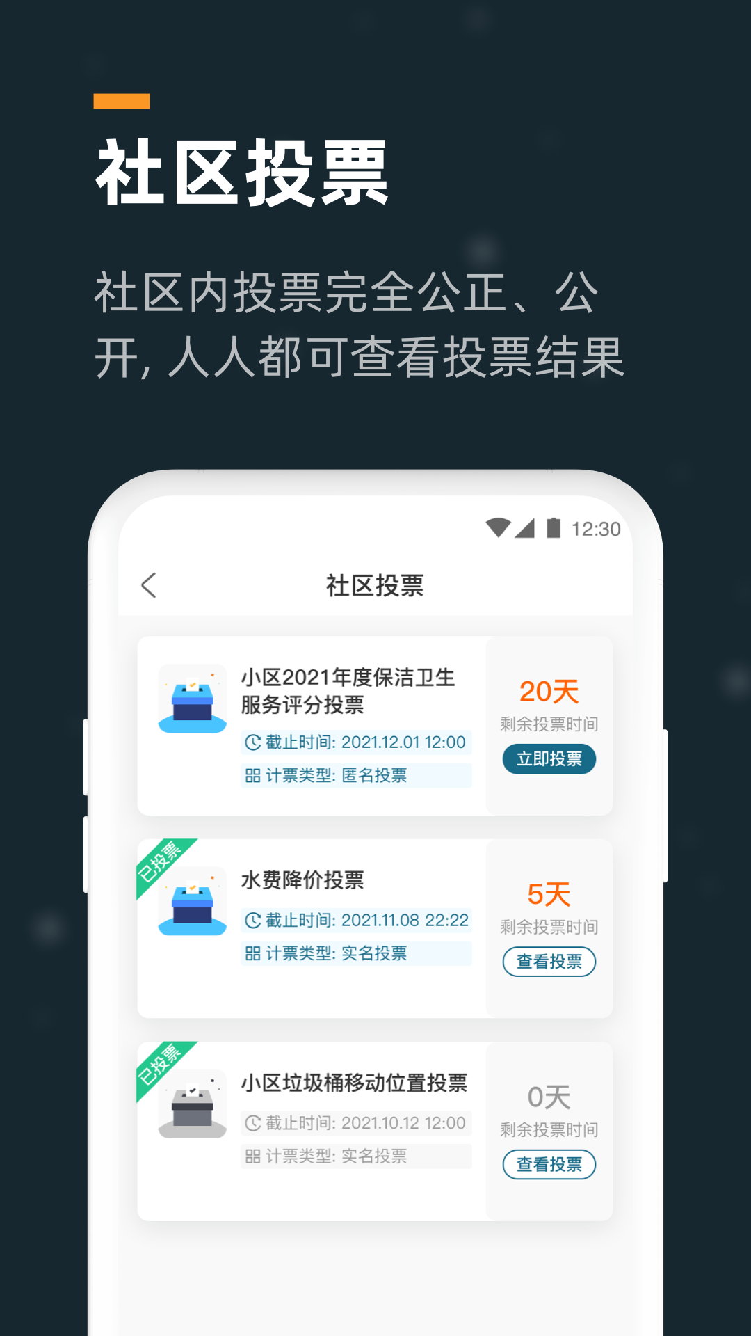 С��appv4.0.3 ��׿��