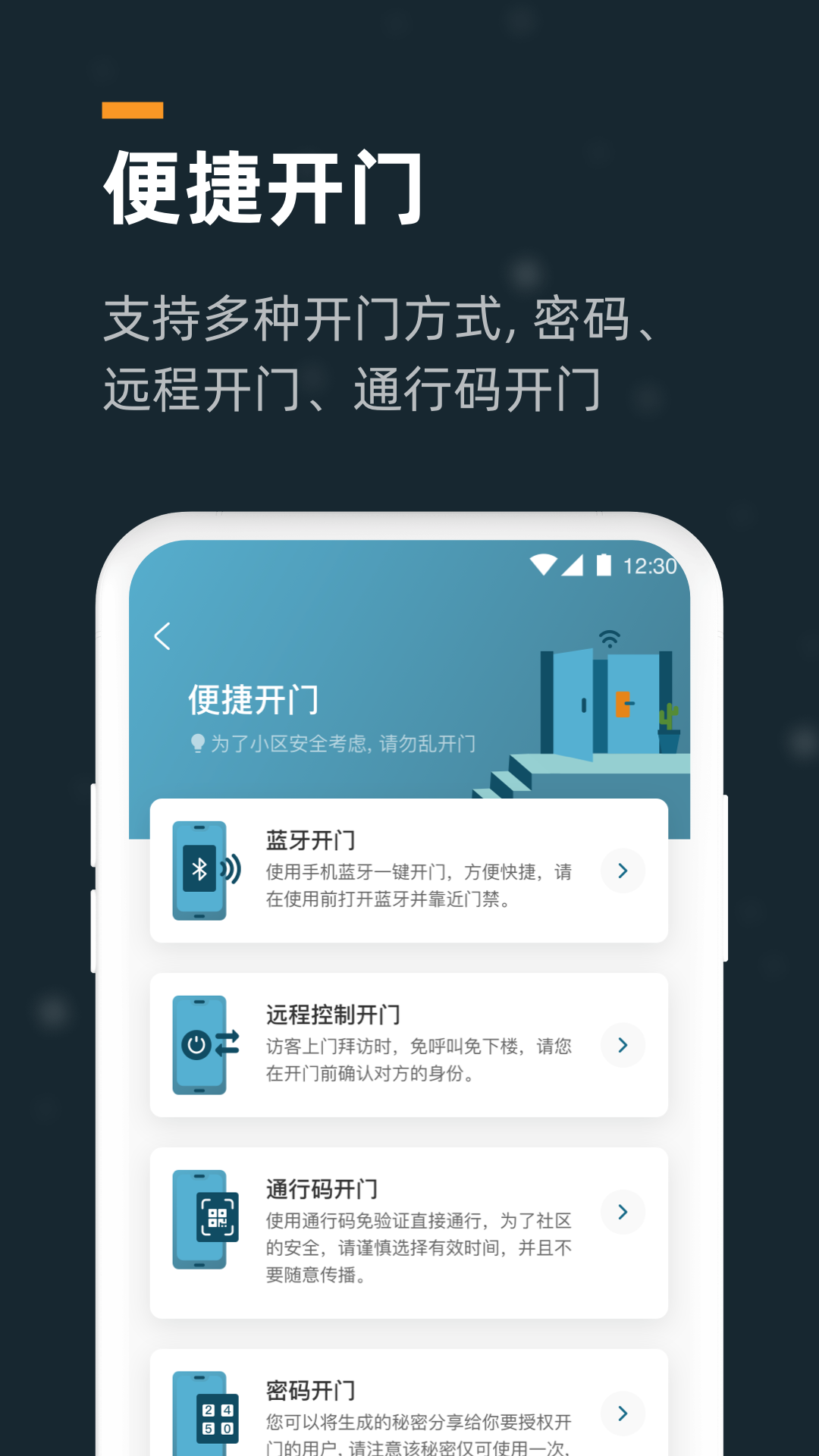 С��appv4.0.3 ��׿��
