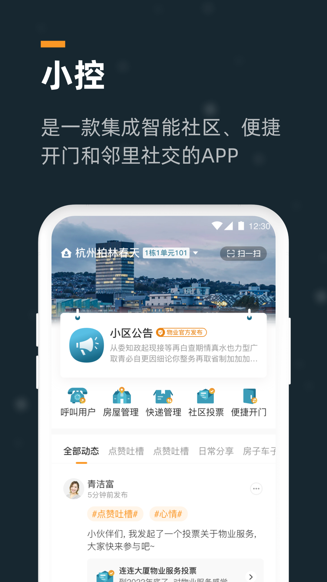 С��appv4.0.3 ��׿��