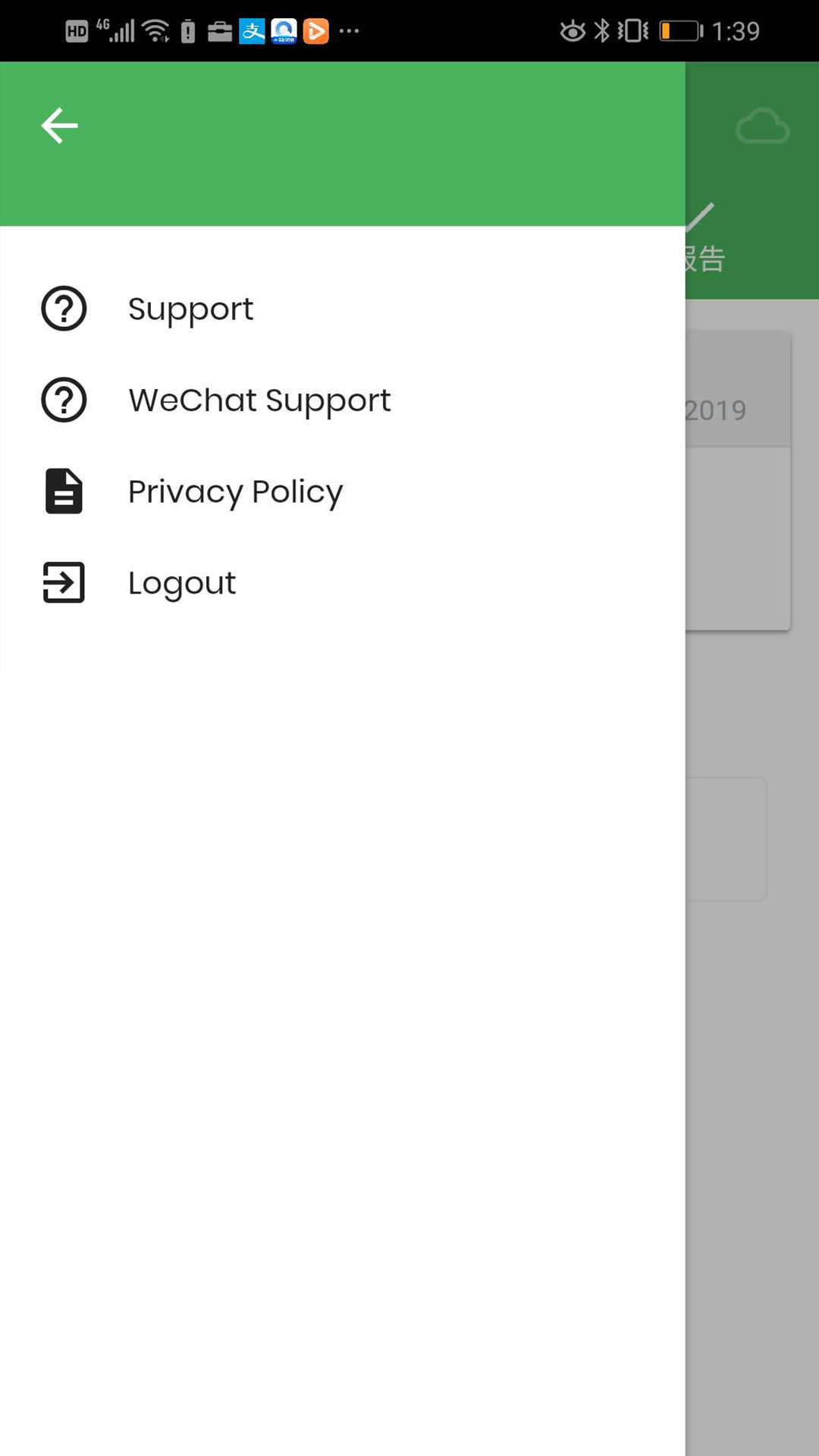 qarma��׿app����v5.4.0 ��׿��