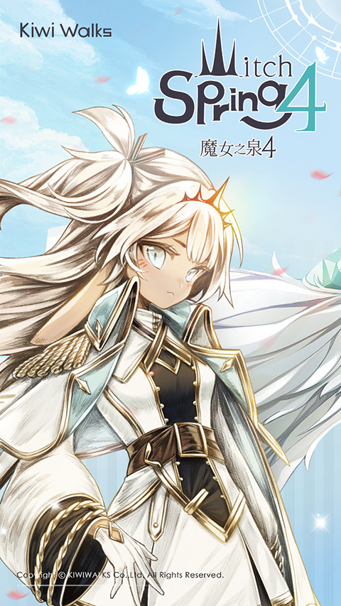 魔女之泉4安卓版 下载安装 避坑 官方