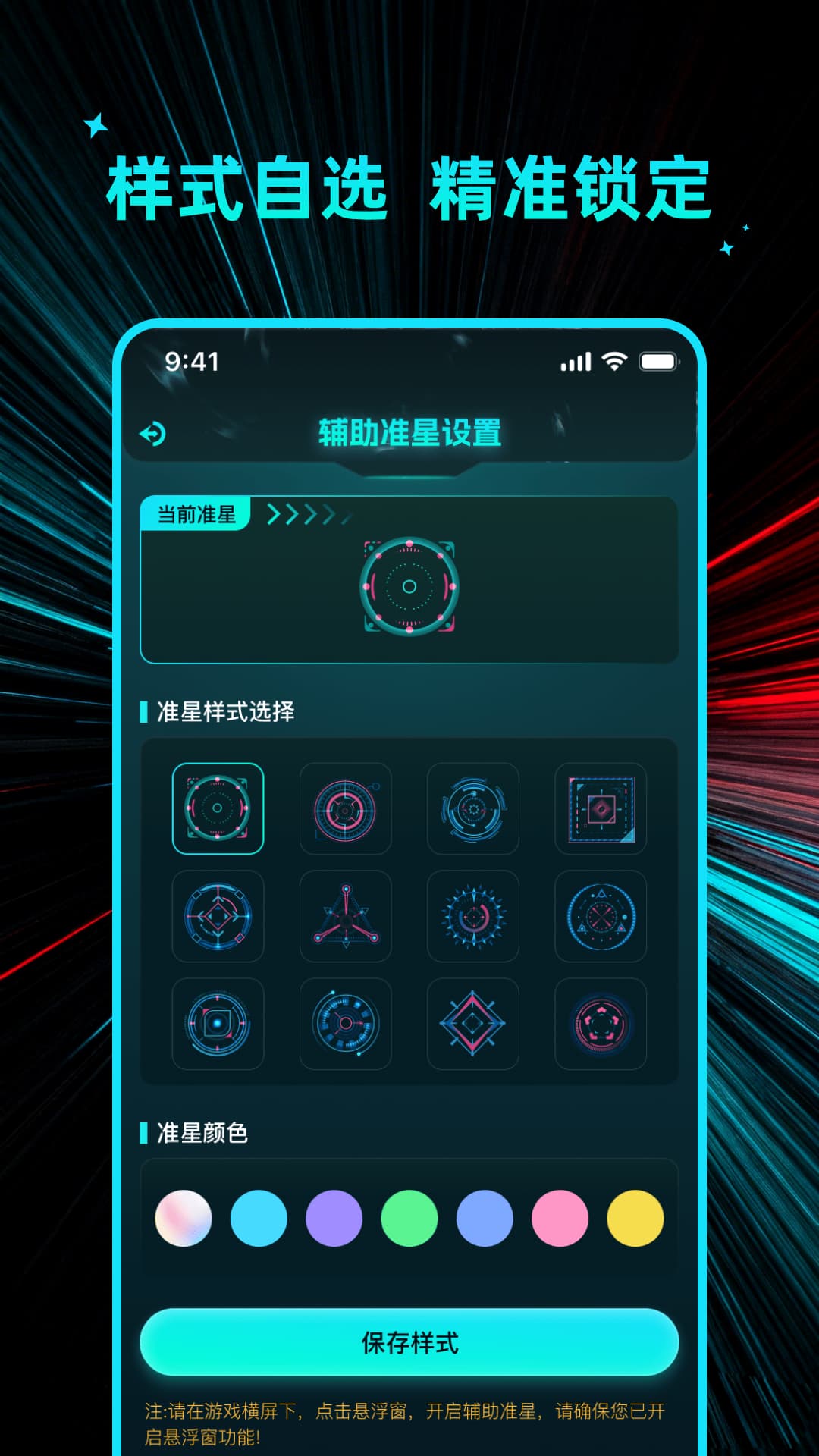 ������Ѵ�ʦappv1.0.6 ��׿��