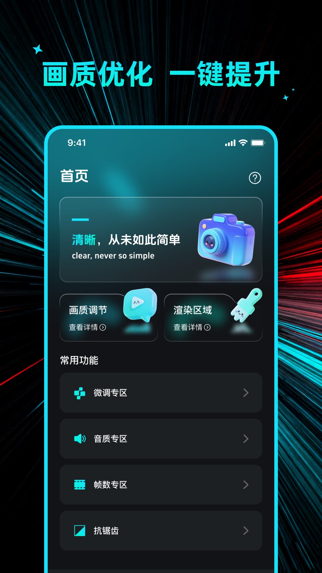 ������Ѵ�ʦappv1.0.6 ��׿��