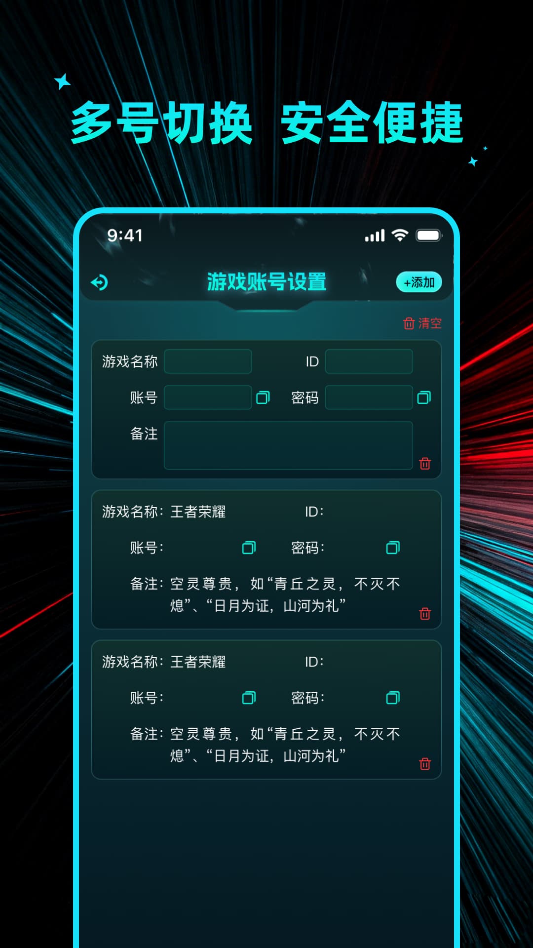 ������Ѵ�ʦappv1.0.6 ��׿��