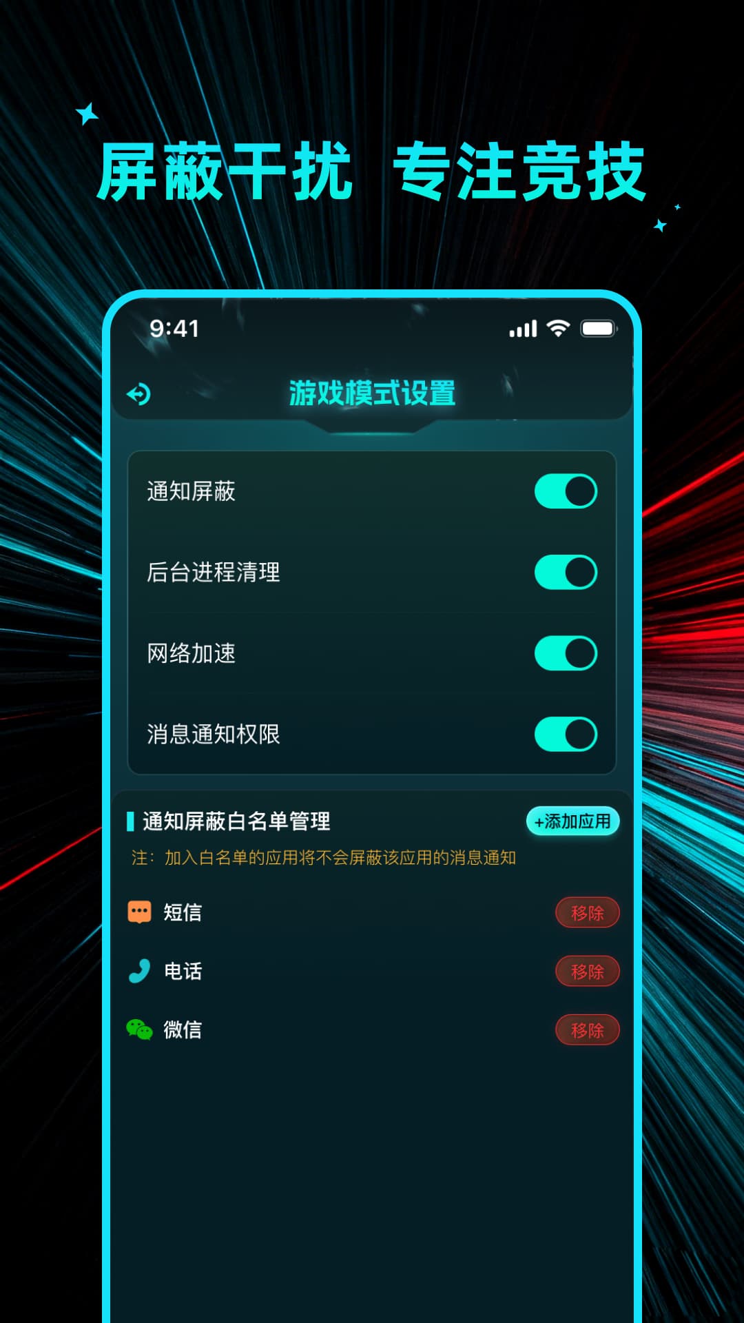 ������Ѵ�ʦappv1.0.6 ��׿��