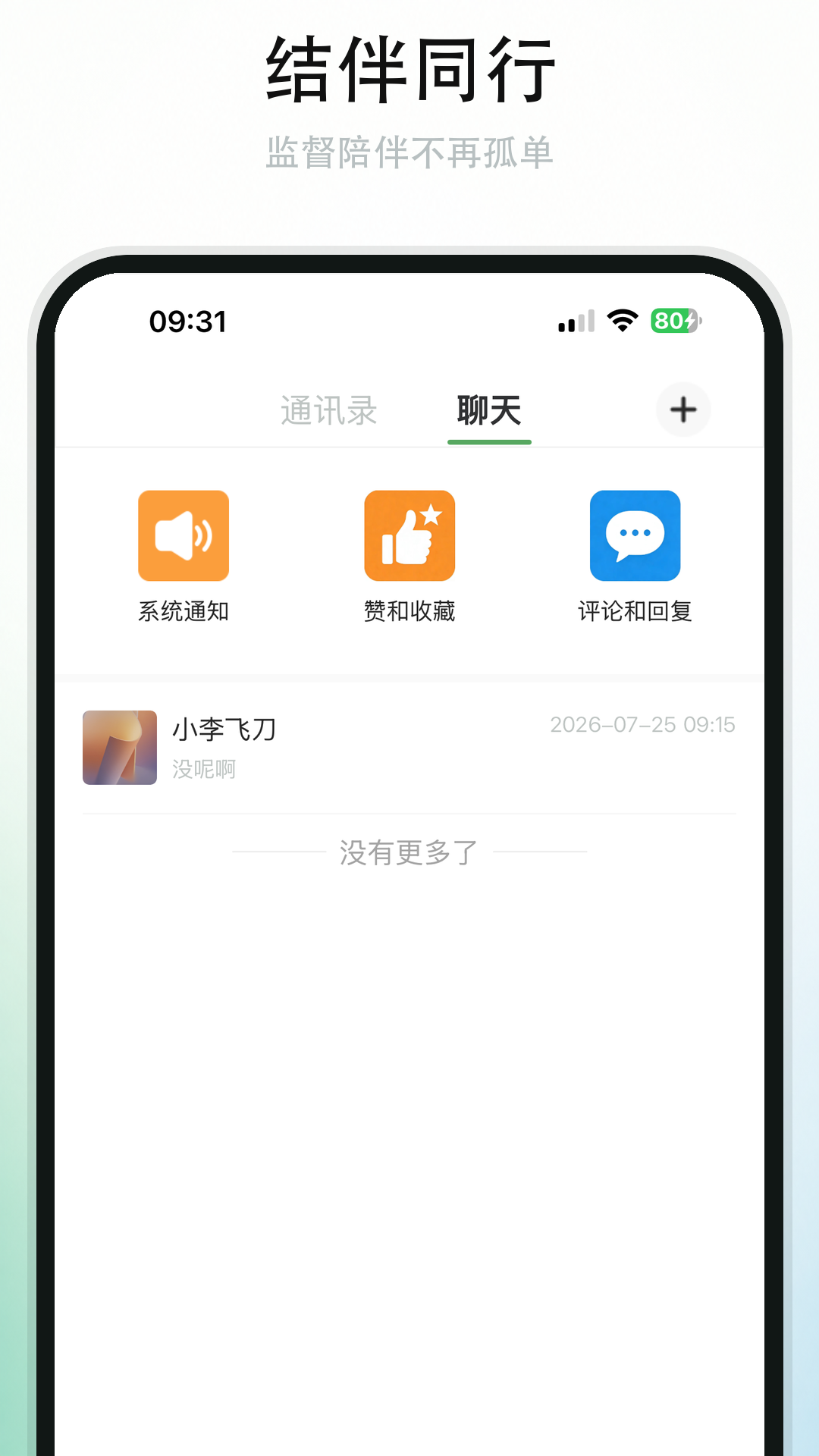 ���appv1.2.57 ��׿��