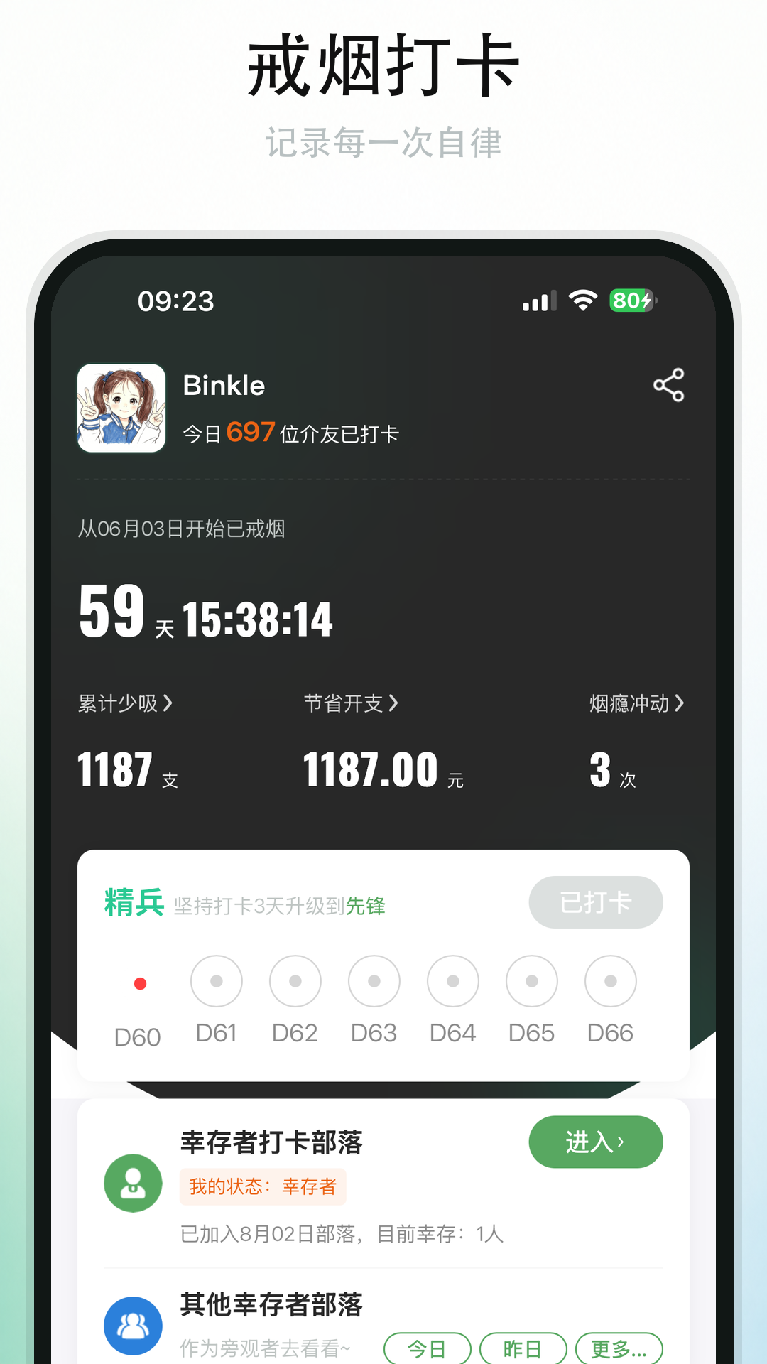 ���appv1.2.57 ��׿��