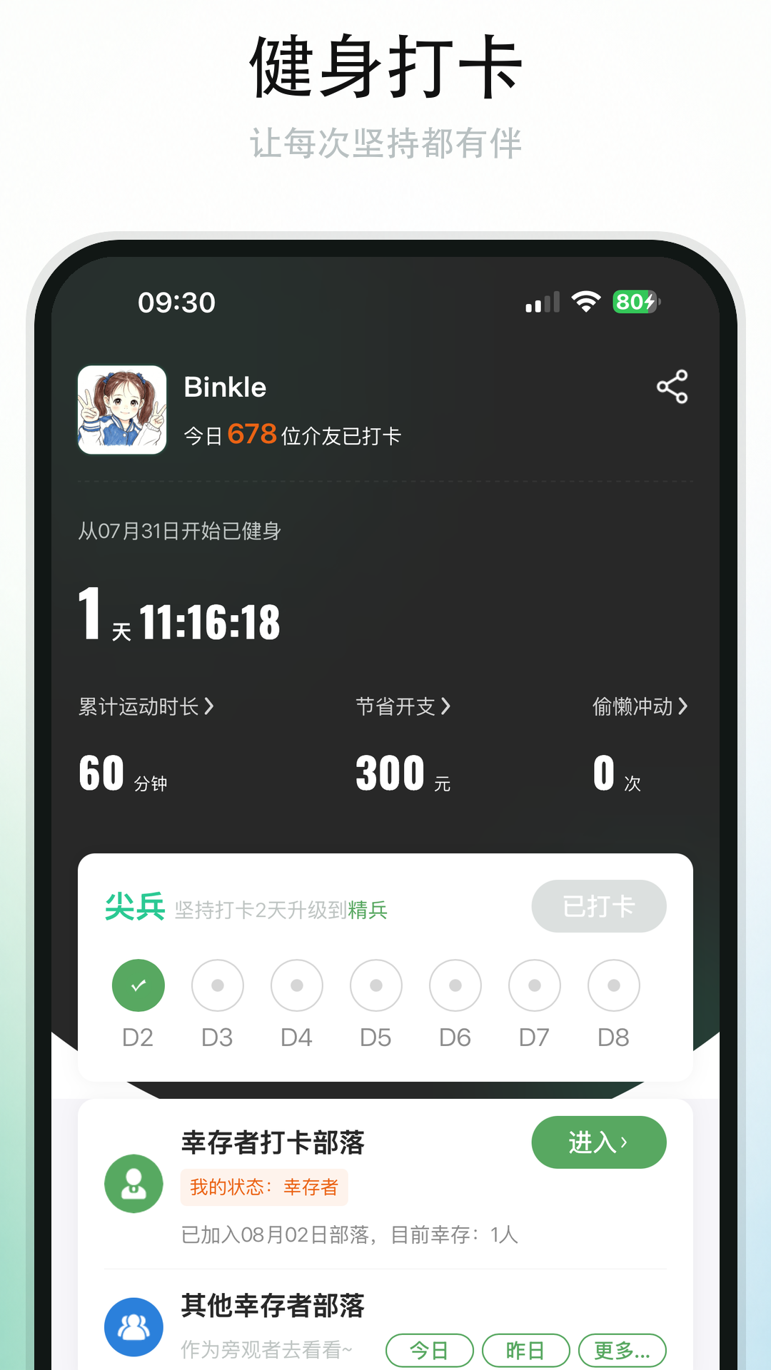 ���appv1.2.57 ��׿��