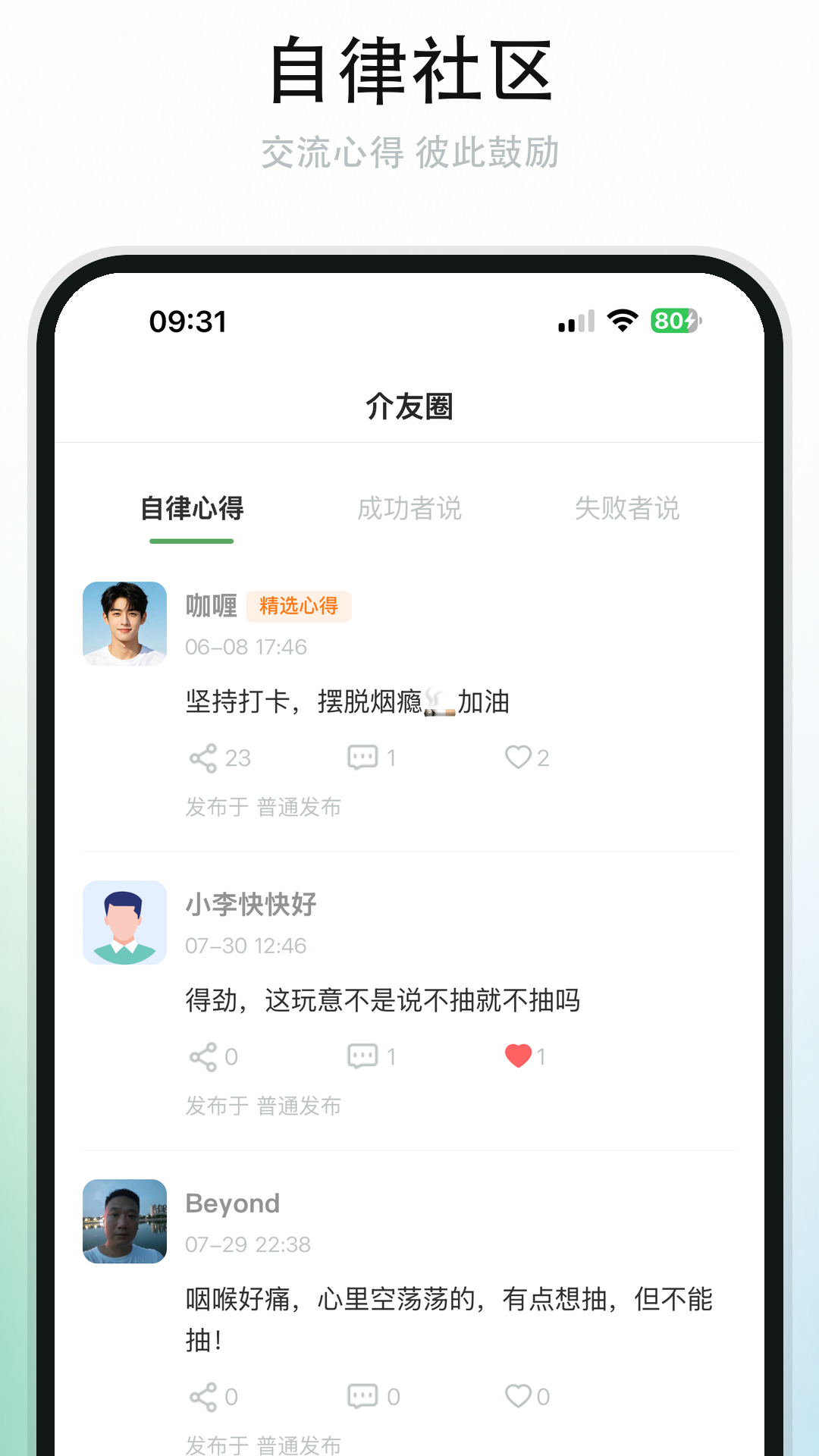 ���appv1.2.57 ��׿��