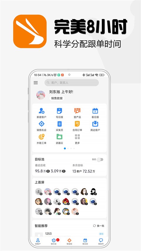 ����app������ذ�װ�ֻ���ٷ�����̳���ͼ