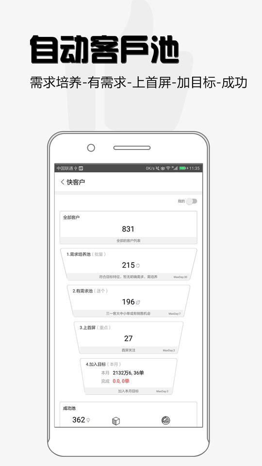 ����app�ٷ��������ؽ���չʾ