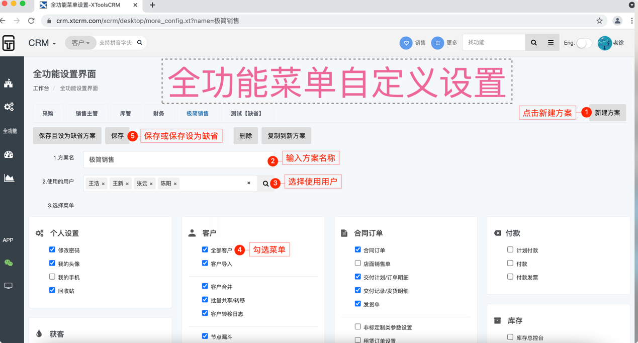 ����app��������ҳ�����ָ��