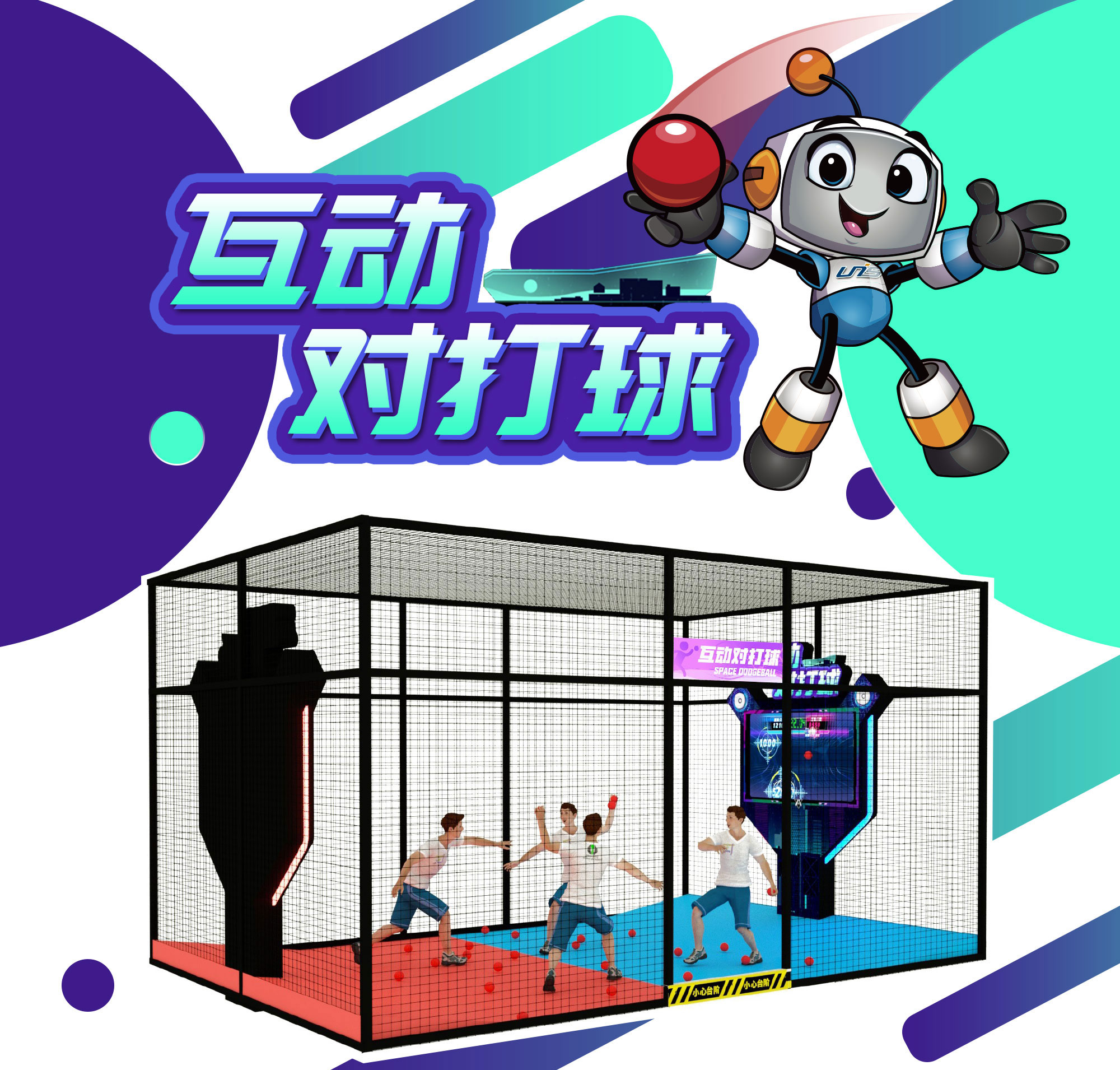 ActionBall ������սģʽ �����淨 ������ϰ��