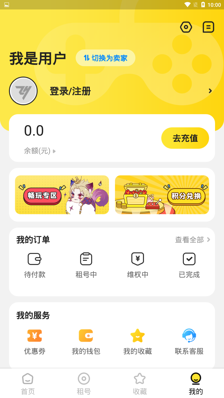 һԪ���ƽ̨ �ػ�ר�� ��ɱ��� ��ͼ