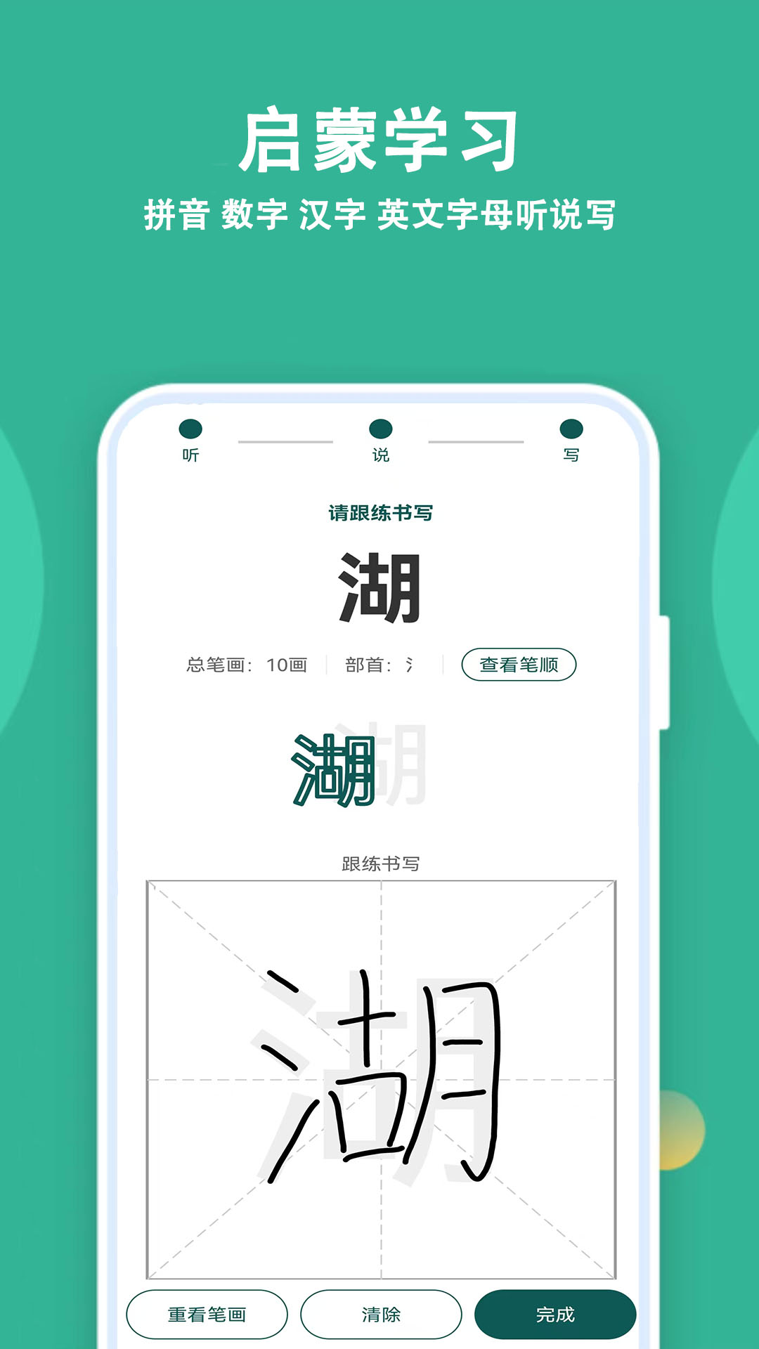 ���˴���appv4.2.0 ��׿��