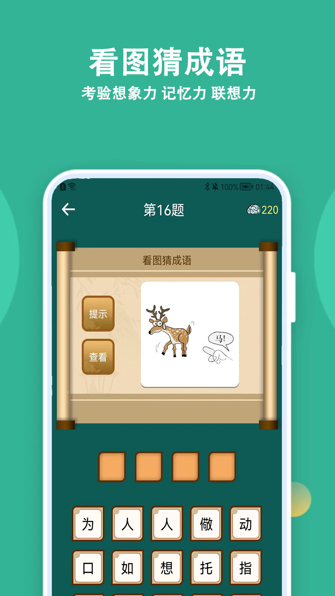 ���˴���appv4.2.0 ��׿��