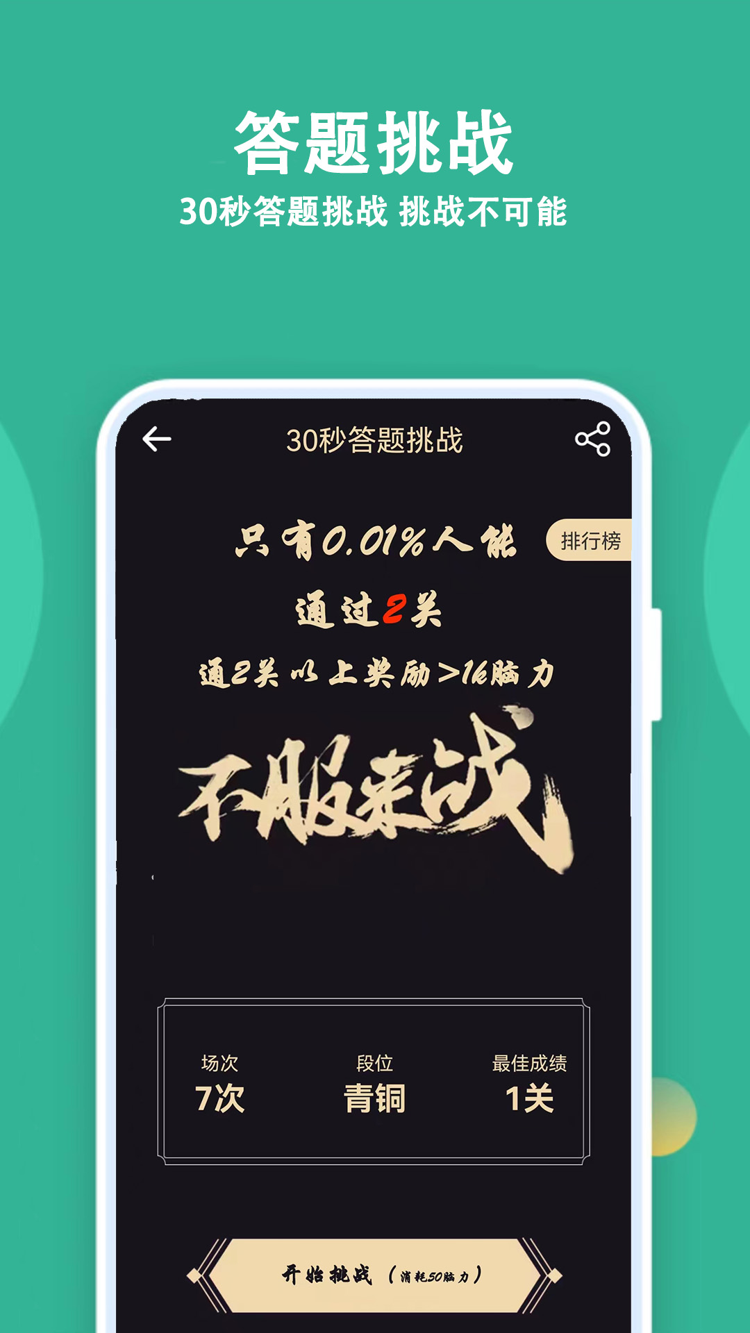 ���˴���appv4.2.0 ��׿��
