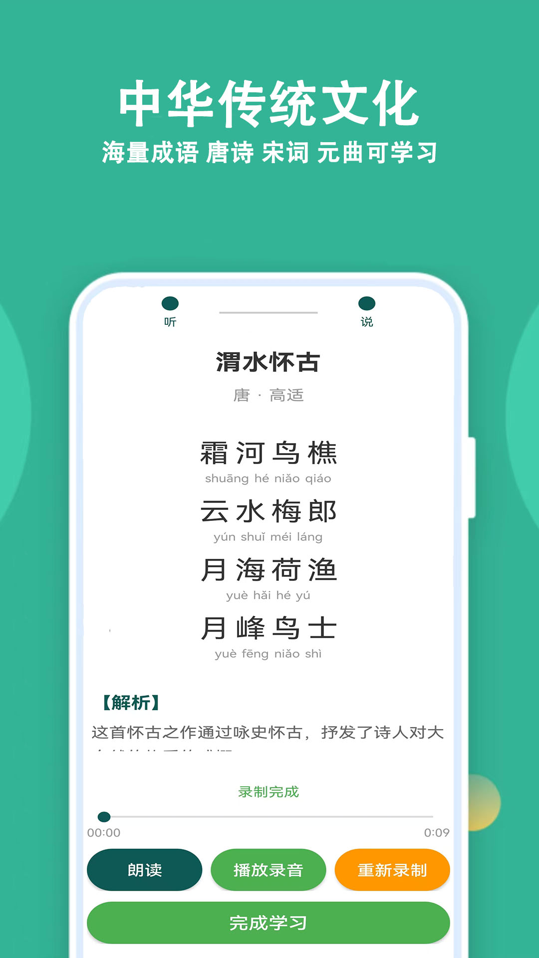 ���˴���appv4.2.0 ��׿��