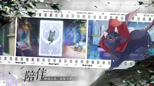 黑猫奇闻社游戏下载2026 安卓和iOS最新版安装教程封面图