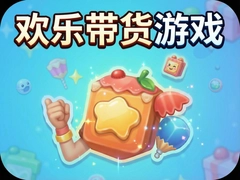 ���ִ�����Ϸ���°����أ���ˬ��ӪӮ��