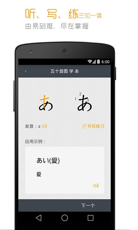 ���ս�����׼�ձ���app �ֻ�ѧϰ���� ��������