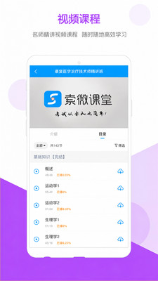 ��΢����app ��ʵ���� �ҳ����� ѧϰЧ��