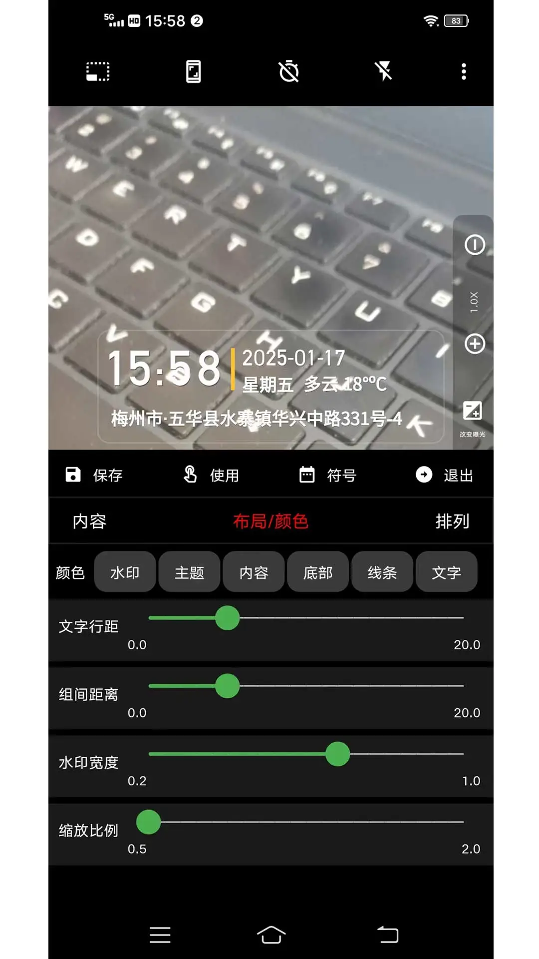 ׼��ˮӡ�����appv6.1.2 ��׿��