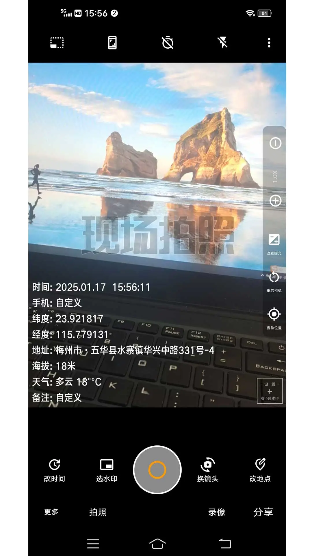 ׼��ˮӡ�����appv6.1.2 ��׿��