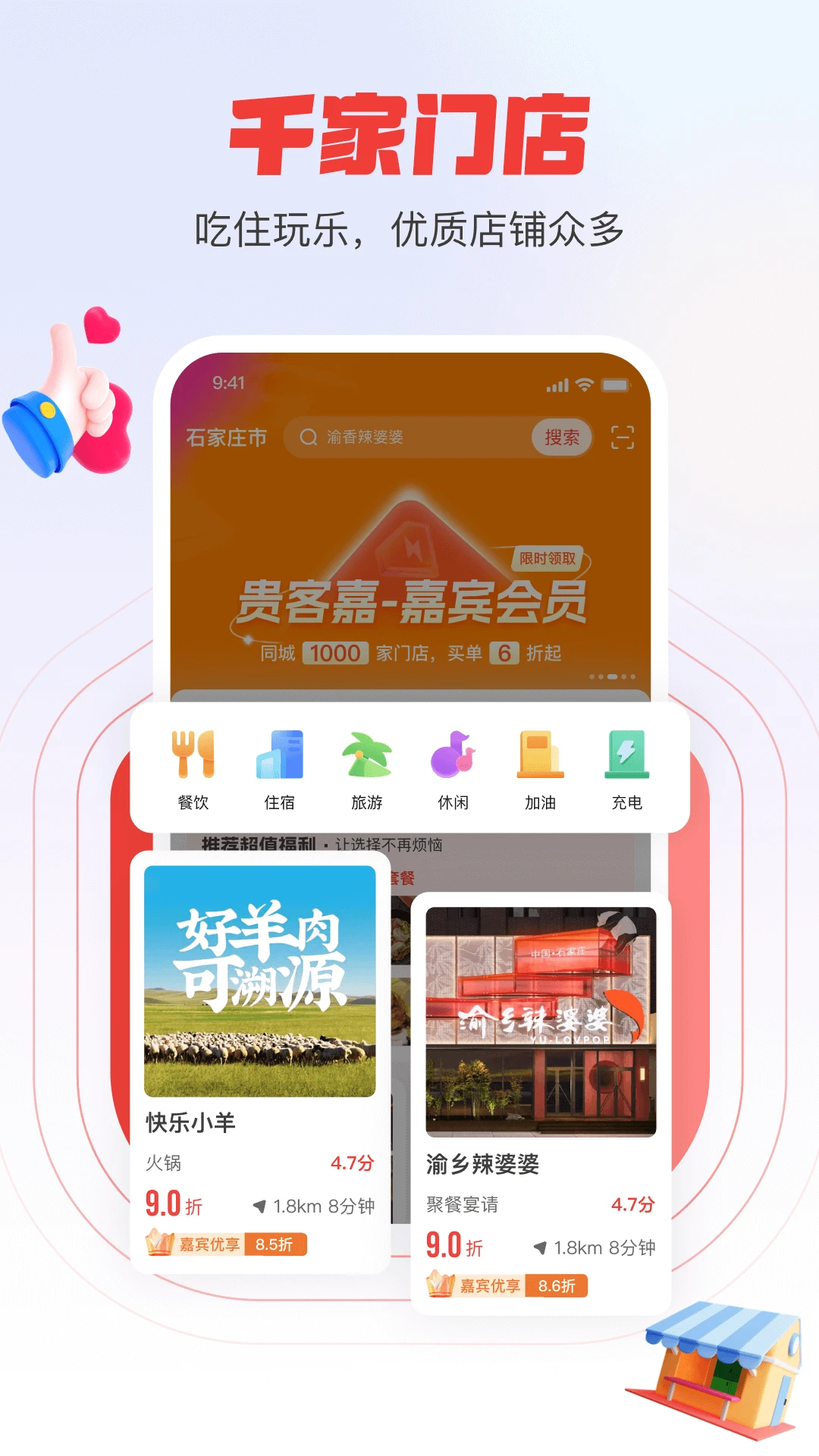 ��ͼ�appv4.6.9 ��׿��