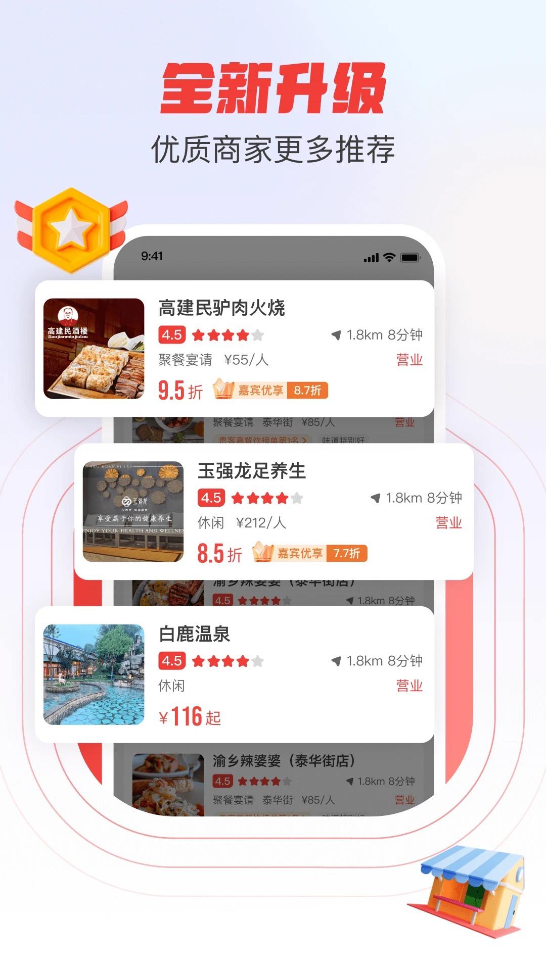 ��ͼ�appv4.6.9 ��׿��