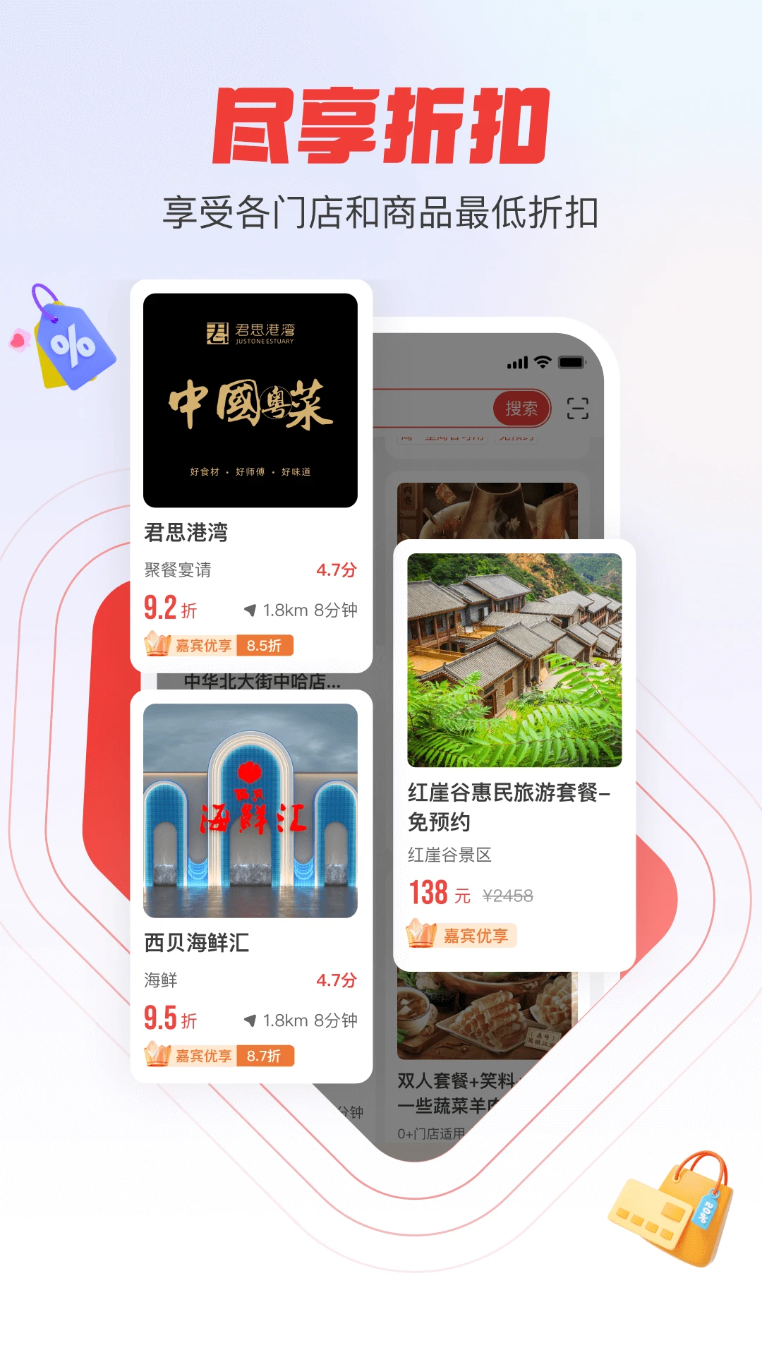 ��ͼ�appv4.6.9 ��׿��