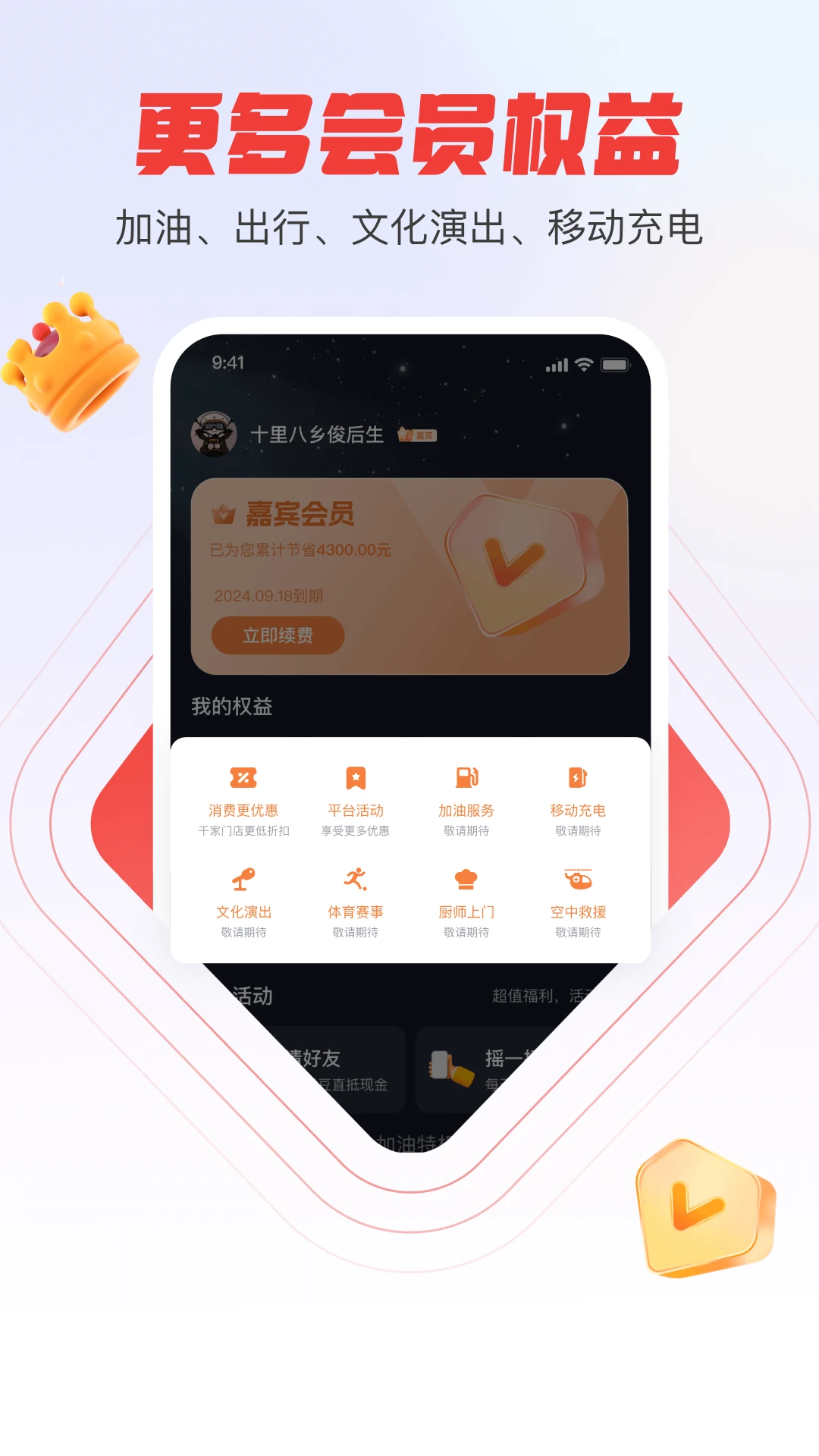 ��ͼ�appv4.6.9 ��׿��