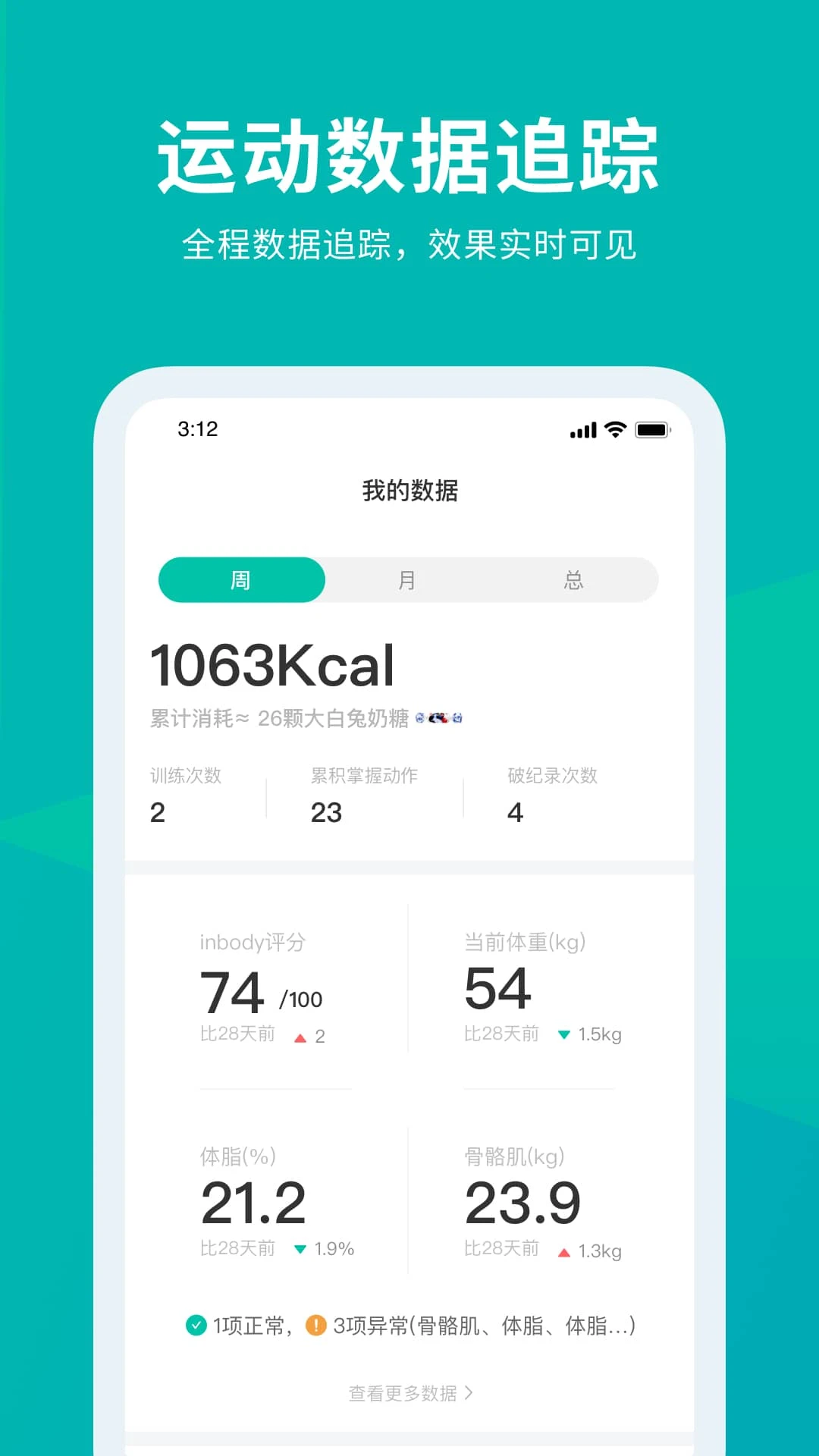 ����Club����v6.8.79 ��׿��