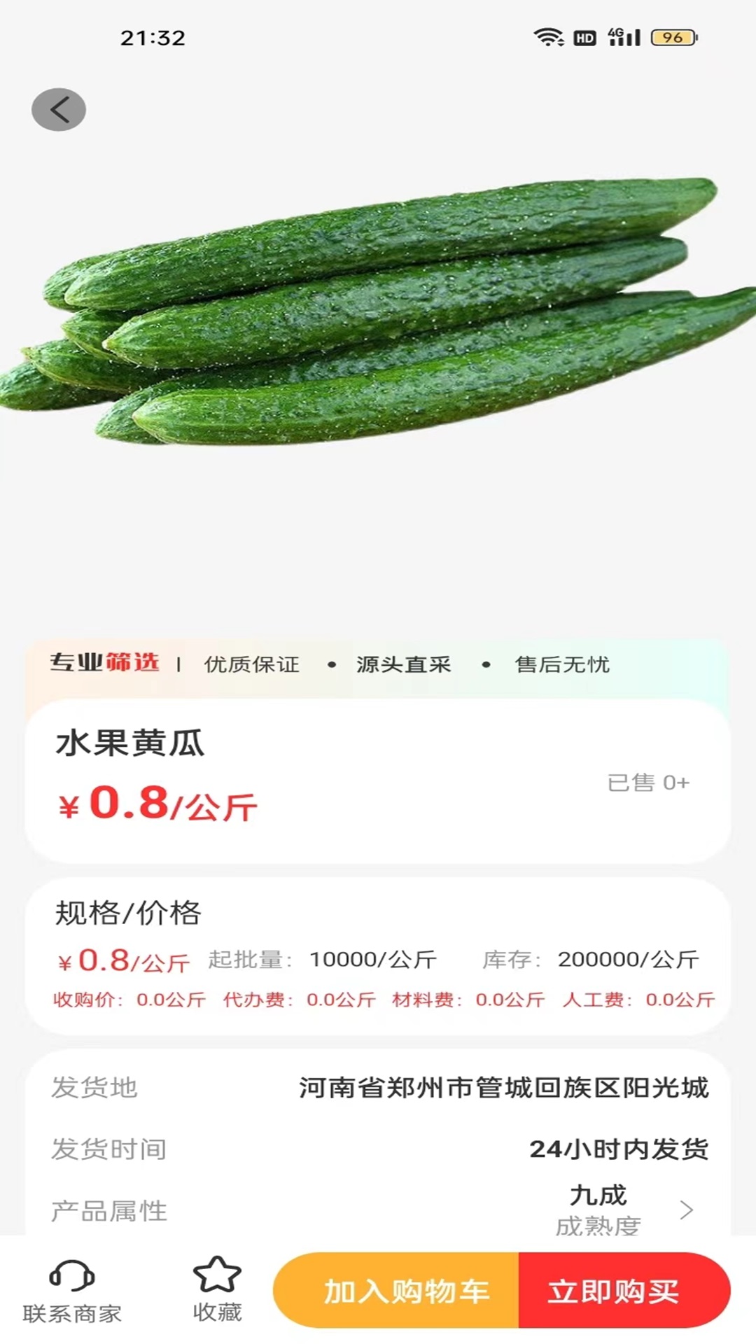 ũ����appv1.1.2.6 ��׿��