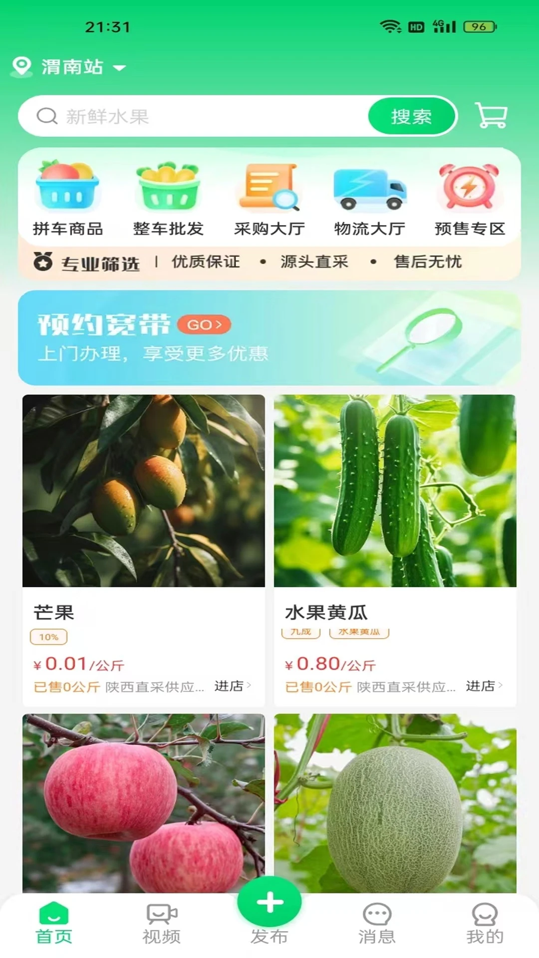 ũ����appv1.1.2.6 ��׿��