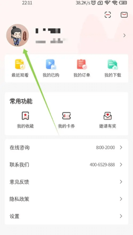 库课网校app学习计划与个人中心功能截图