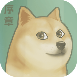 舔狗之路手游下载(The Tongue of Doge)安卓版安装教程避坑指南