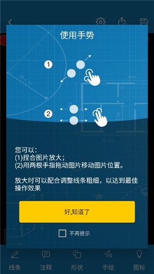 ͼƬ�������רҵ�氲׿������ ��ͷ���������˱�ע������ʾ