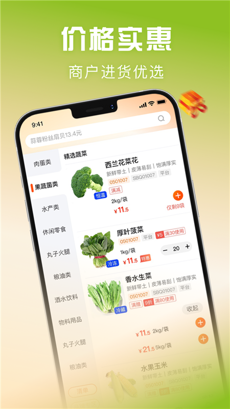 ǧ����app�ٷ����� �û���ʵʹ�ø��ܷ���