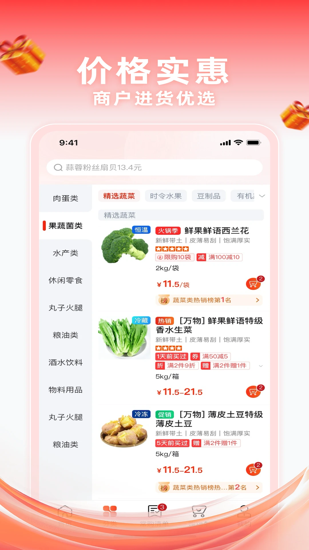 ǧ����app�ٷ����� ���°湦�ܽ�������