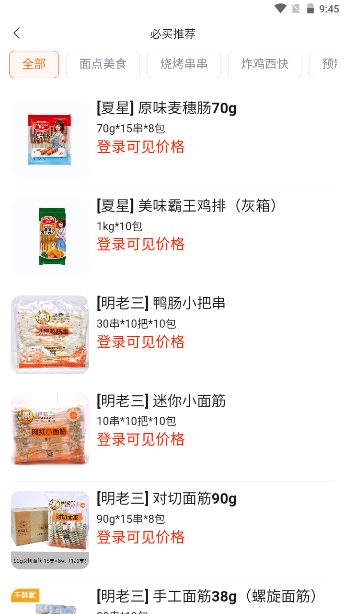 ǧ����app�ٷ����� ������ȫ���������