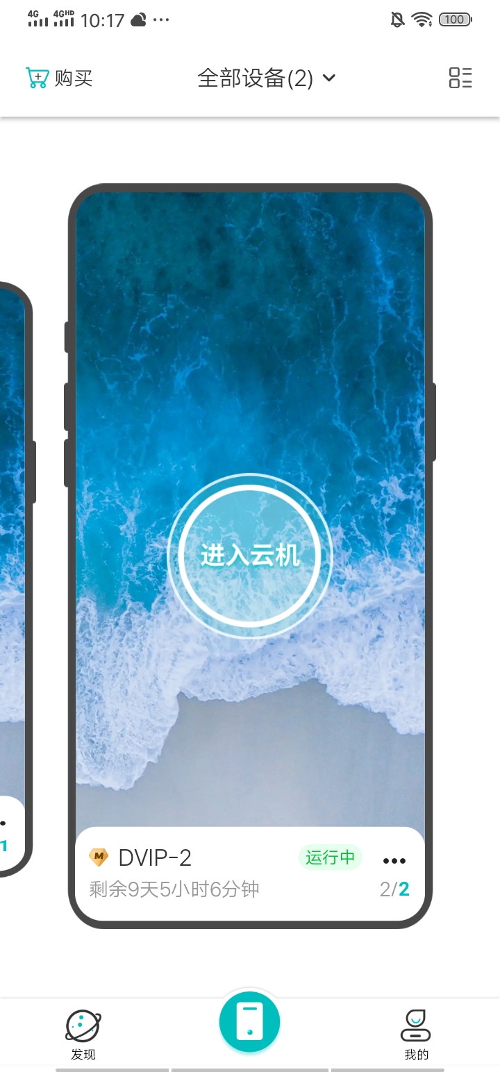 �������ֻ�app�ٷ�����ҳ���ͼ