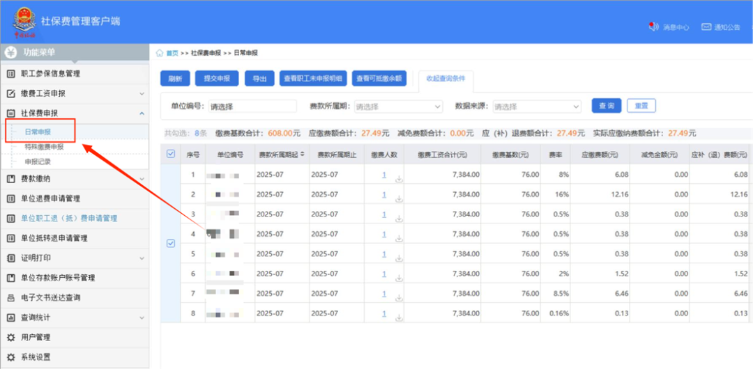 �籣����101app �����л����籣������������