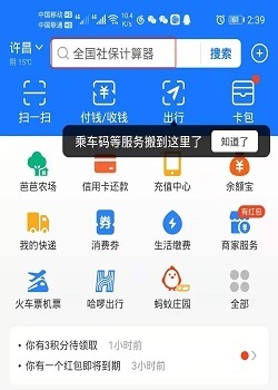 �籣����101app ��������һ��ɷ���ϸ����