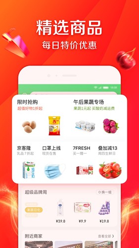 ��������app����(��������) ���б��� ҩƷ���� �������