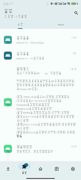 ��ɫ����������app���ذ�װ �ٷ�Ӧ���̵� ����