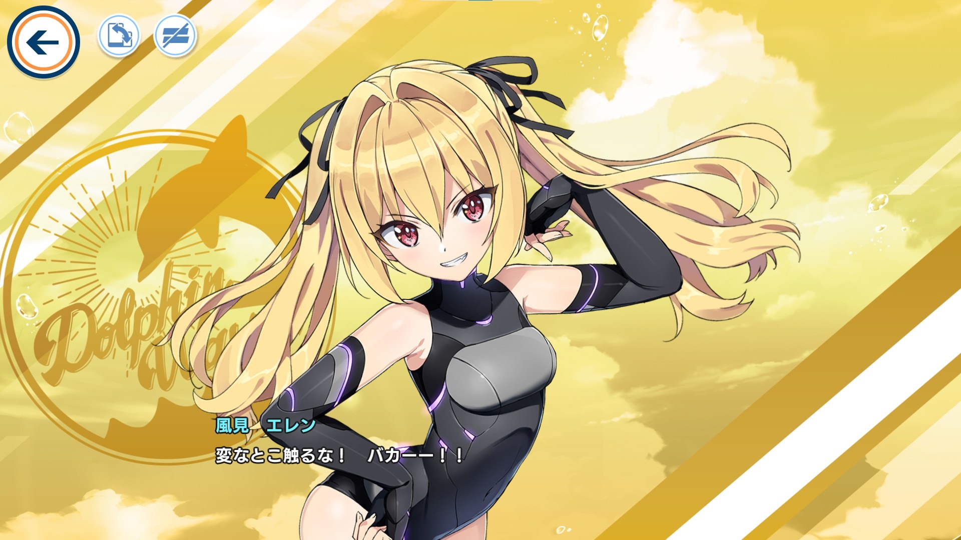 汹涌海豚日服(ドルウェブ)新手开局角色推荐与资源规划