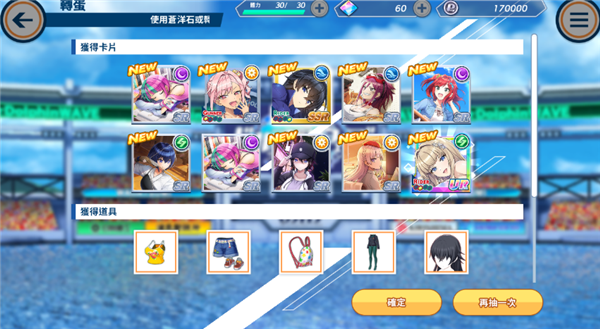 汹涌海豚日服(ドルウェブ)下载教程与新手入坑指南配图