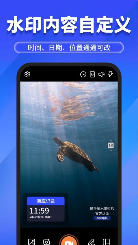 ����ˮӡ���APP��Ӧ���̵�����ذ�װҳ������