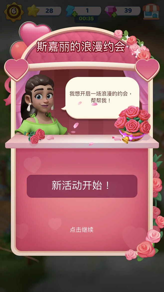̩�յ�������Ϸ(Taylor) ȫ���� �����淨 �ϼ�